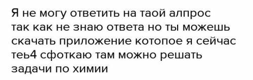 ОТ НУЖНА Расстояние между атомами углерода и кислорода в молекуле угарного газа CO составляет 1,13*1