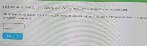 с числовыми и алгебраическими выражениями ​