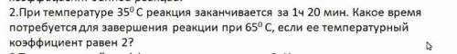 Можно полное объяснение ответа и каждого действия? ​