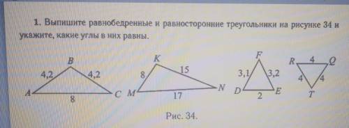 Дайте ответ очень надо​