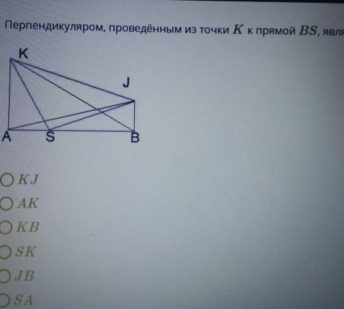 Перпендикуляром, проведённым Из точки к точке B C, является :​