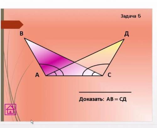 Хелп ми Что бы присутствововало: дано... и т.д :))