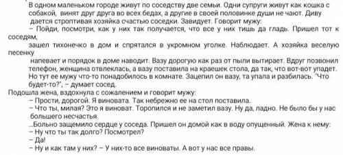 ОТ Т-Т Объясните цель употребления фразеологизмов в данном тексте