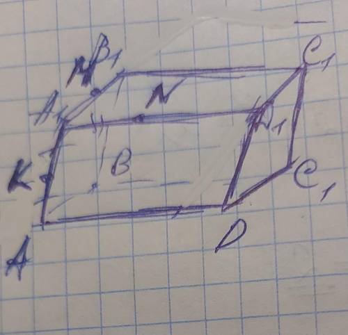 Дан куб abcda1b1c1d1 точка k середина ребра aa1 точка m середина ребра a1b1 точка n середина ребра a
