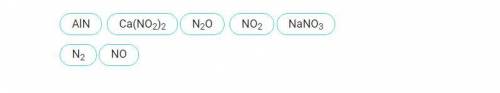 Расположите вещества в порядке возрастания степени окисления азота в них.