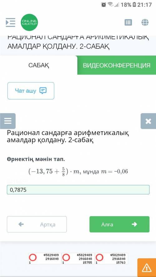 3 задание. Описать картину и записать. Вопросы которые составить предложение 1. Каких животных ты ви