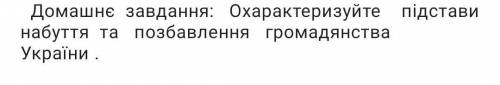 Будь ласка потрібно дуже швидко ів​