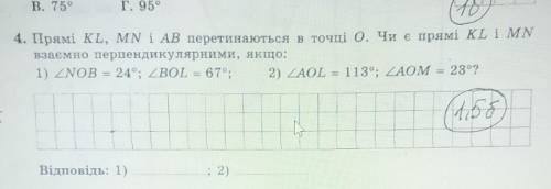 Прямі KL , MN і AB перетинаються в точці 0. Чи є прямі KL і MN взаємно перпендикулярними якщо 1) NOB