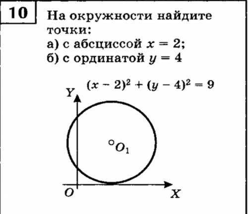 очень очень очень очень надо геометрия