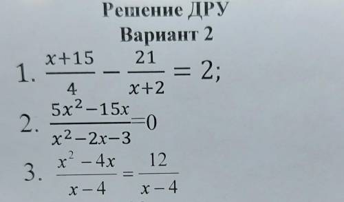 разобраться, с полным решением вместе с одз буду очень благодарна.