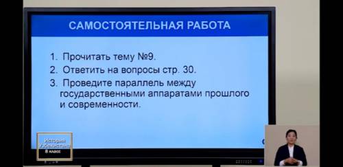 ответьте на 3 задание только быстро у меня всего лишь 20 минут