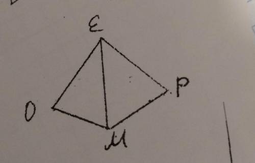 OM=MPOE=PEДоказать,что EM -биссектриса угла OEP​