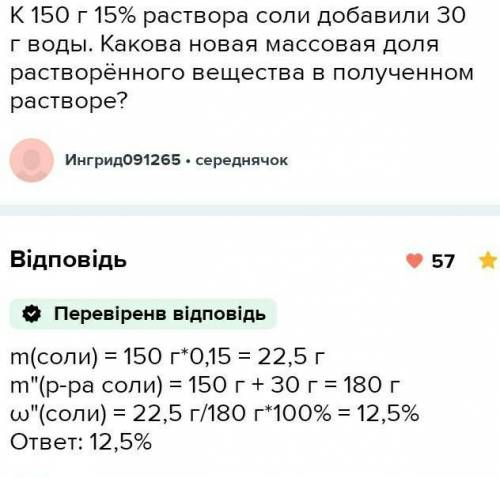 Определите массу растворенного вещества, которое содержится в 0,5 л 0,1 М раствора H2SO4 . 2. Вычисл