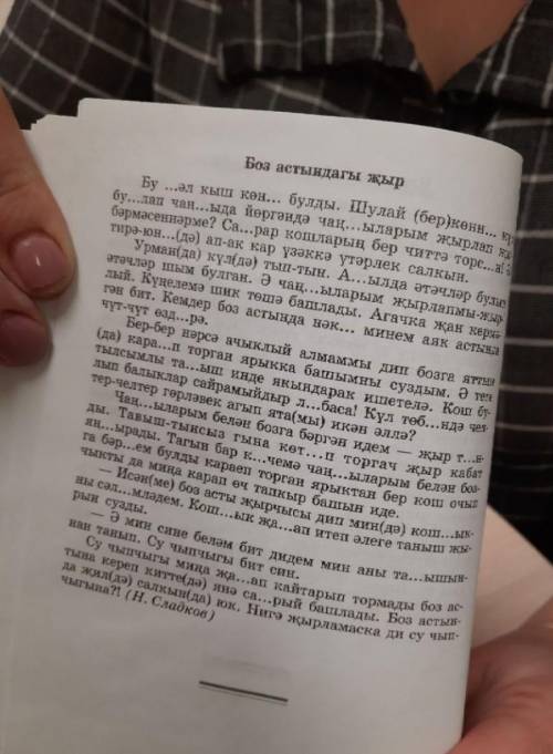 Буду очень благодарен. Фото будет закреплено. ​