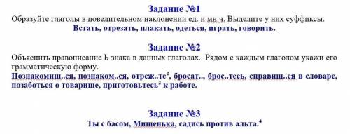 Кто решит 3 задания подпишусь и поставлю лайк​