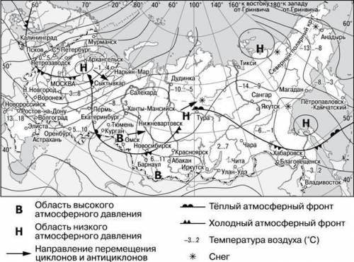 Как читать карты подобного типа и определять какой город находится в действии антициклона,в каком го