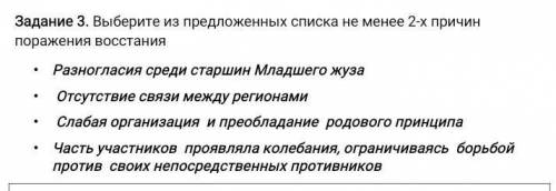 надо сдавать я не успеваю это сор ннадо за это