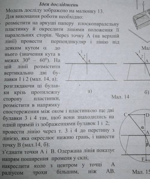 Физика. Лабораторная работа №4​