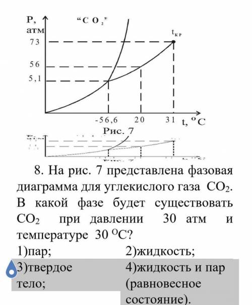 Можно полностью расписать, и дать ответ. Заранее