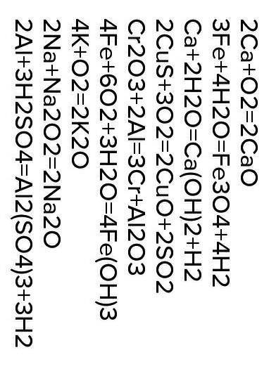 1. Расставьте коэффициенты, определите тип реакции: 1) CH4 =C2H2 + H2 2) C + Cr2O3 = CO2 + Cr 3) K2