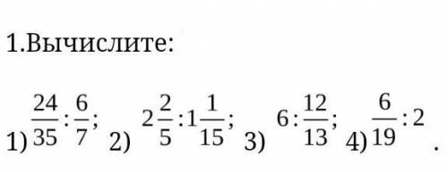 С ОБЬЯСНЕНИЕМ нужно только 2,3)​