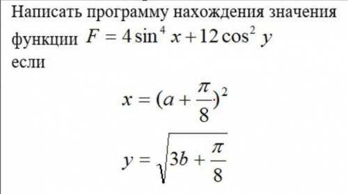 Выполнить работу: используя процедуру и функцию