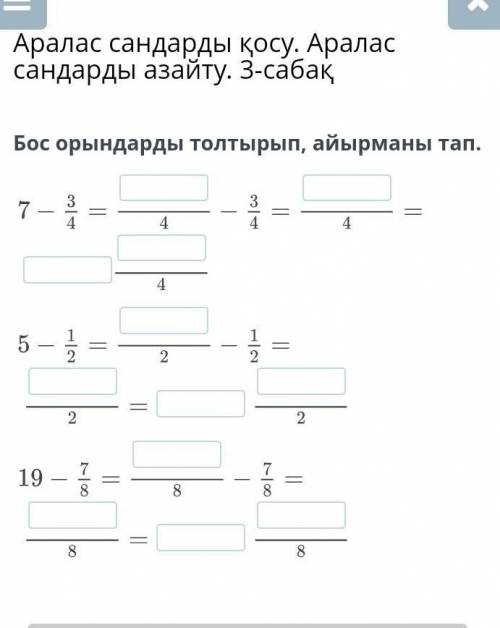 Кто не провилно пигут вам ван.Провилно ответ толко.​