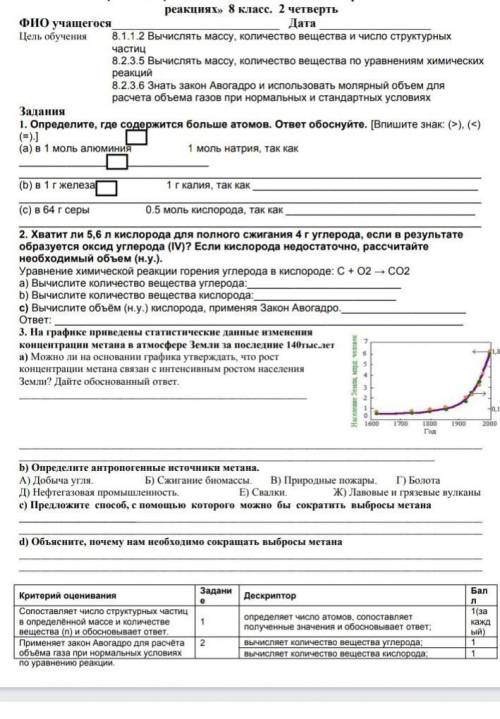 ДАЮ ПОДПИСКУ И НА ВСЯКИЙ ОТВЕТ В СТРАНИЦЕ ЛАЙКАЮ оценю каждый ваш ответ на все 5 и лайкну все ответы