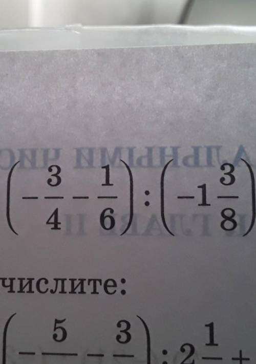 Блин поиогите не могу не скачивается дробный калькулятор сделать не могу​