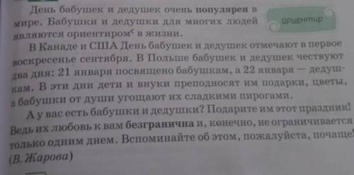 Выпишите все краткие прилагательные вместе с существительными, к которым они относятся. Запишите род