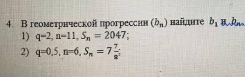 Самый умный нашлась работенка для тебя решить очень благодарен буду​