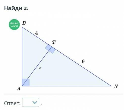 Погите только ответ нужен​