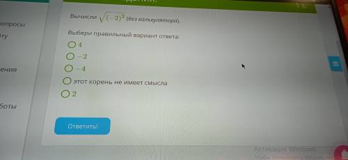 вся надежда на вас (делаю контрольную работ!