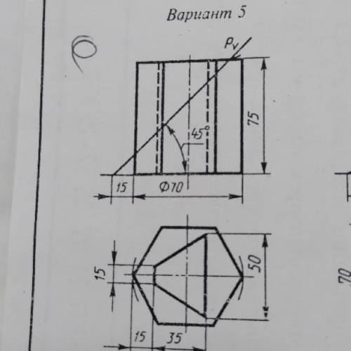 Черчение какая фигура должна быть?