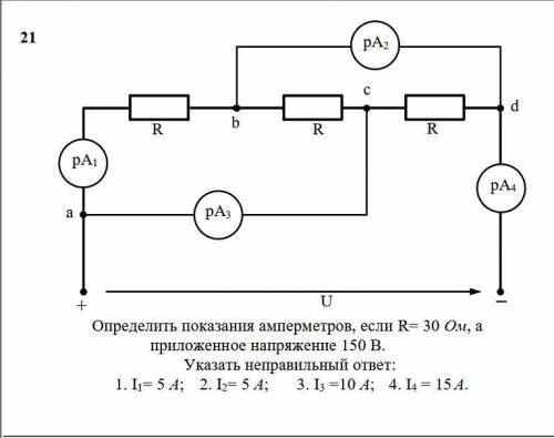 Нужно решить как можно скорее. Подробно с обяъснением