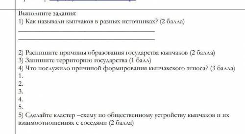 Кто ответит на КАСПИ или на киви кину 2000тнг плииитз​