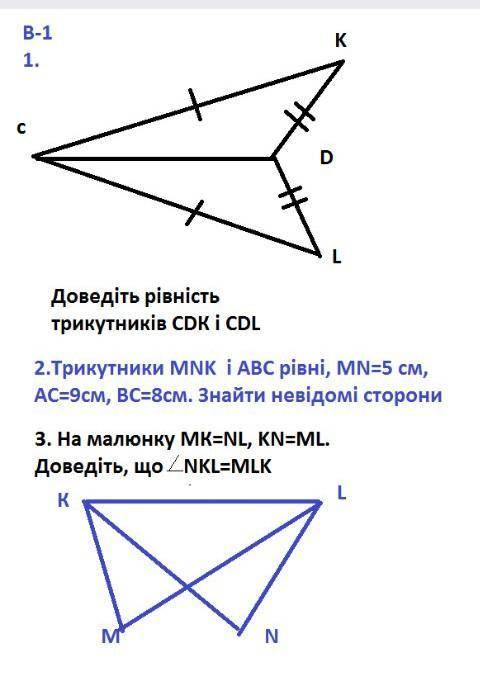 церез 20 минут здавать​