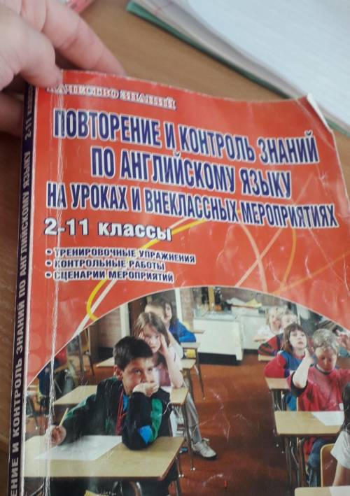 ТЕМА: ВОПРОСИТЕЛЬНЫЕ ПРЕДЛОЖЕНИЯ В АНГЛИЙСКОМ ЯЗЫКЕнужен краткий конспект по этой теме ​