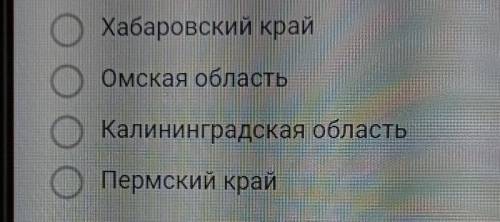 В каком из перечисленных регионов России средняя месячная температура воздуха в январе наиболее высо