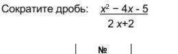 Находит значение первого корня находит значение второго корня записывает разложение квадратного трех