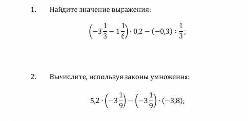 Люди добрые напишите всё подробно по действиям