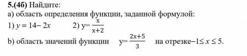 Найдите: a) область определения функции, заданной формулой:1) у 142х 2) у= х/(х+2)b) область зна