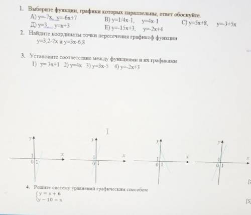 Очень СОР ЕТО НИБУДЬ ТОЛЬКО НОРМ ОТВЕТ НЕ НАДО ПО ТИПУ АРЬРБЕОВРОАЛУОКОКОУРУОРУ