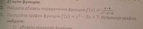 Нужно решить оба примера как это сделать, если значения неизвестны.