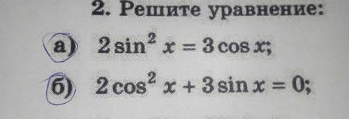 Как это решить??? если можно подробно