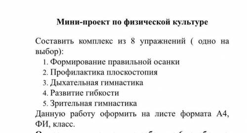 Мне лень делать. Если можете сделайте презентацию. Если сделаете презентацию то сфотографируйте рабо