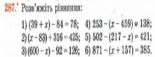 Зробіть будь ласка даю 10 б. і корону