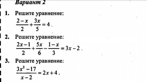 Решить примеры с решением, только эти примеры и уравнения, которые на слайдах А-то мне завтра конец.