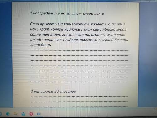 Кантрольная работа по теме повторение нужно до 14:00 Фото прикрепленно