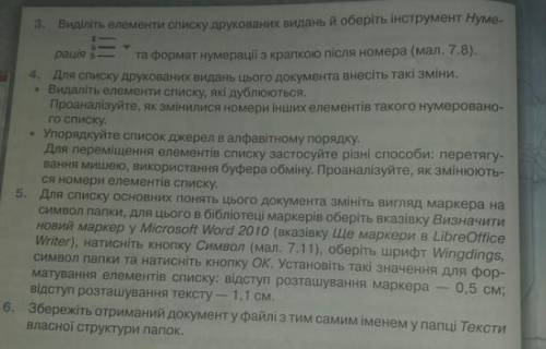 Учитель задал дз на дистанционке, а у меня сломался компьютер и поэтому я не могу его сделать